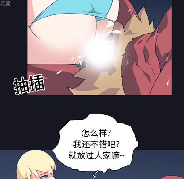 第 11 话 - 第38.jpg页