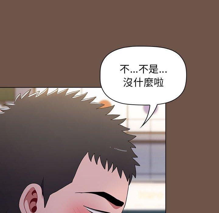 第31话 - 第56.jpg页