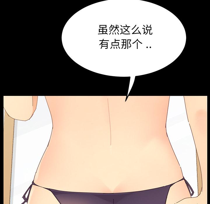 第1话 - 第134.jpg页