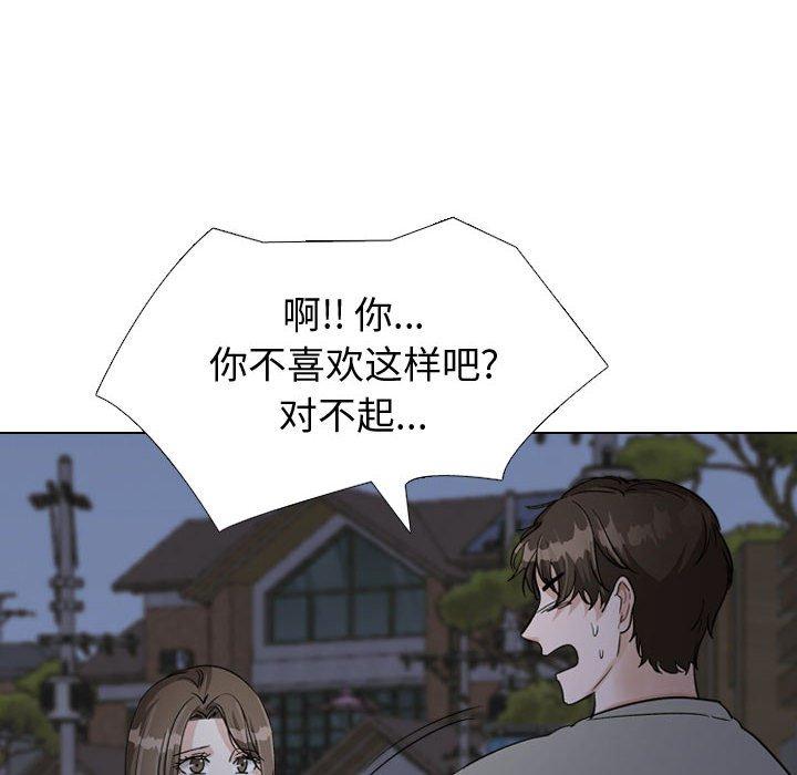 第 39 话 - 第214.jpg页