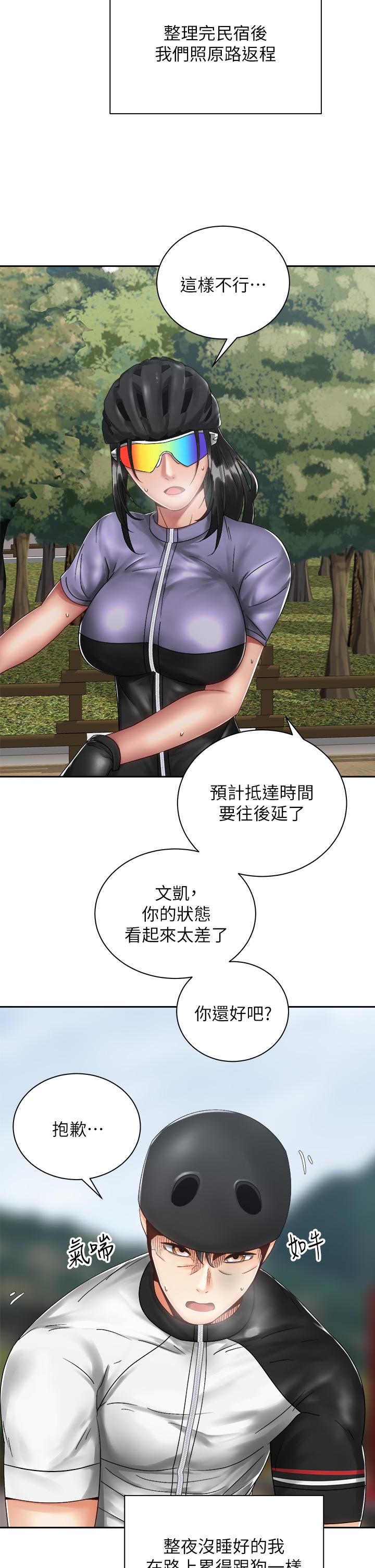 第33話-摸胸部心情會變好哦 - 第21.jpg页