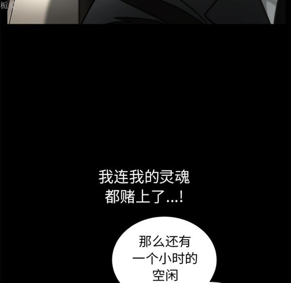 第 39 话 - 第117.jpg页