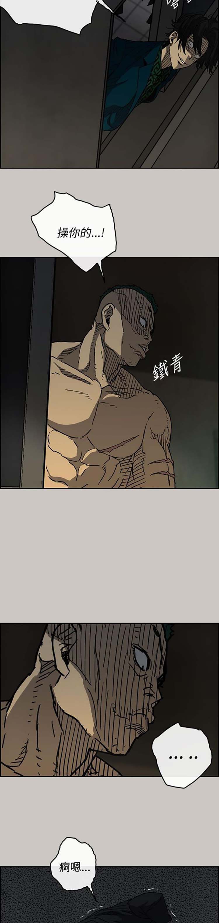 第 20 话 - 第14.jpg页