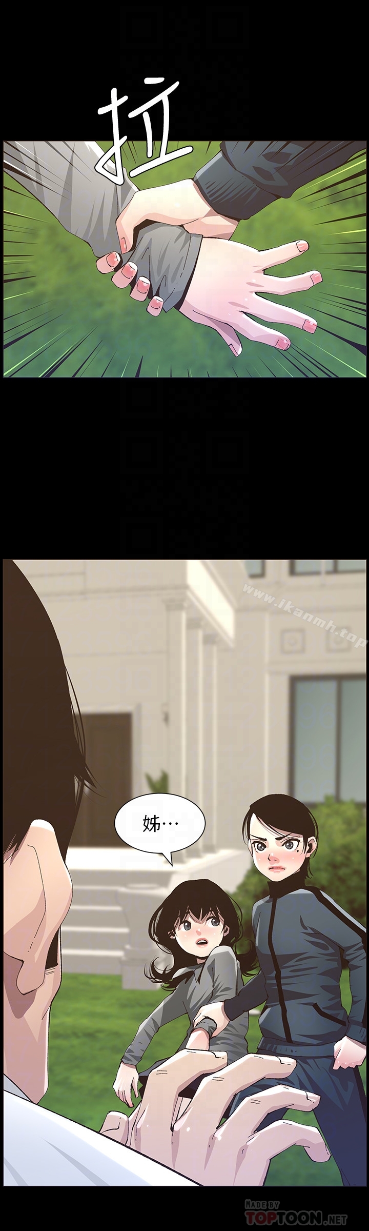 第36话-继父也不能对自己的女儿… - 第7.jpg页