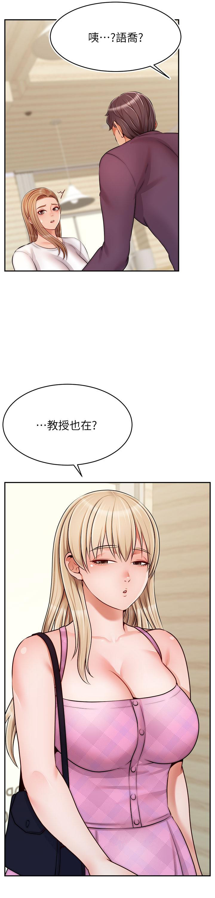 第37話-我難道是變態嗎 - 第40.jpg页