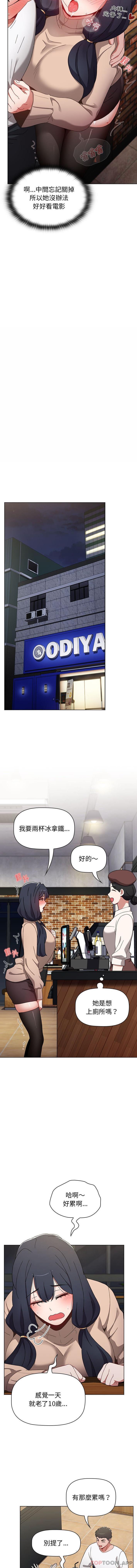 第39话 - 第10.jpg页