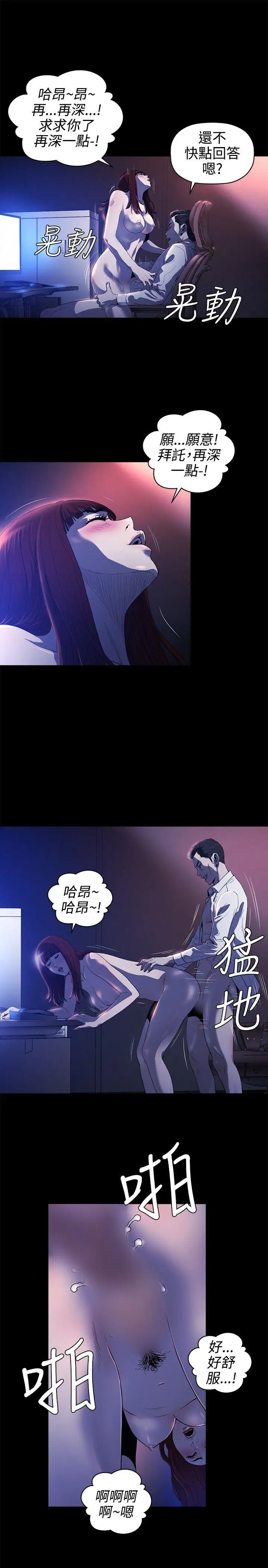 第17话 - 第14.jpg页