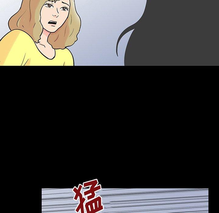 第130话 - 第63.jpg页