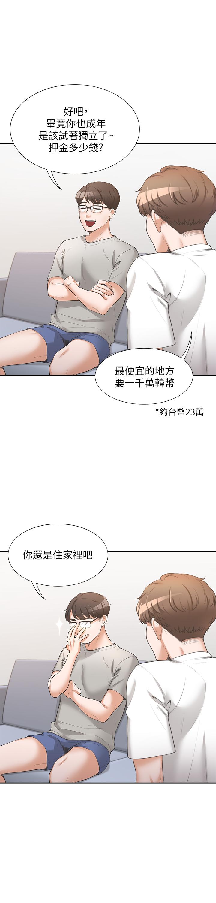 第1話-睡在上舖的裸女 - 第34.jpg页