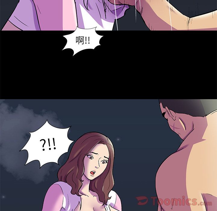 第77话 - 第23.jpg页