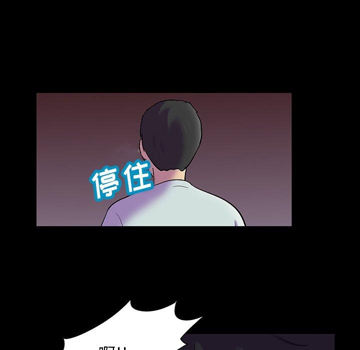 第121话 - 第70.jpg页