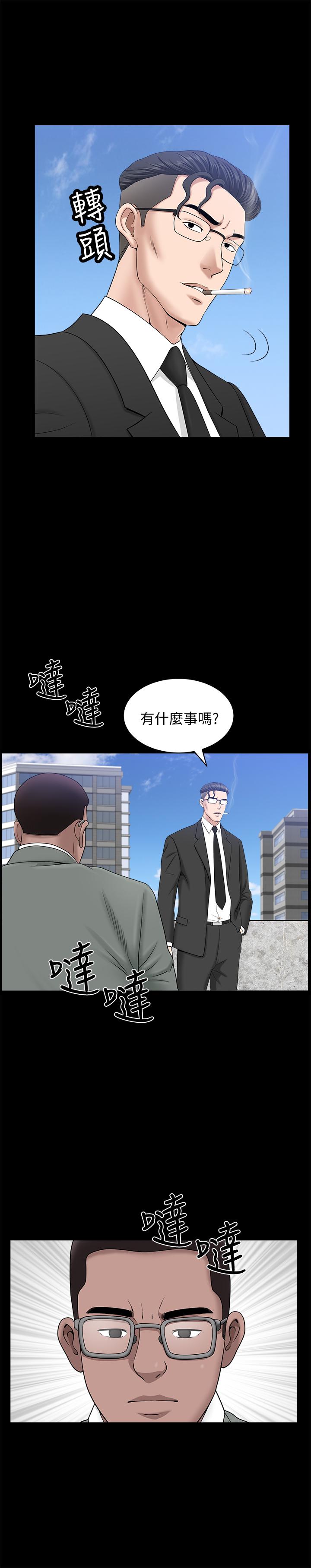 第21話-在睡著的老公旁偷做 - 第25.jpg页