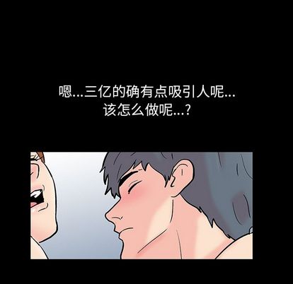 第91话 - 第101.jpg页