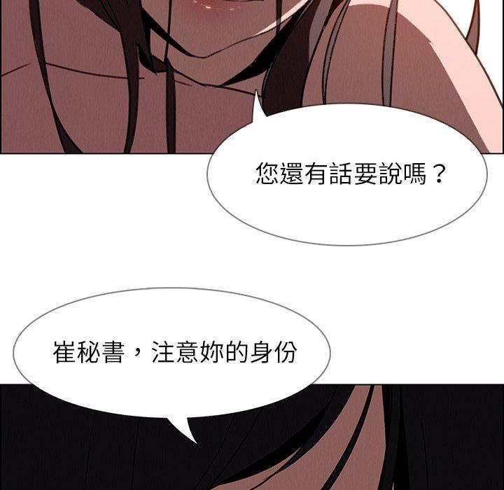 第33話 - 第39.jpg页