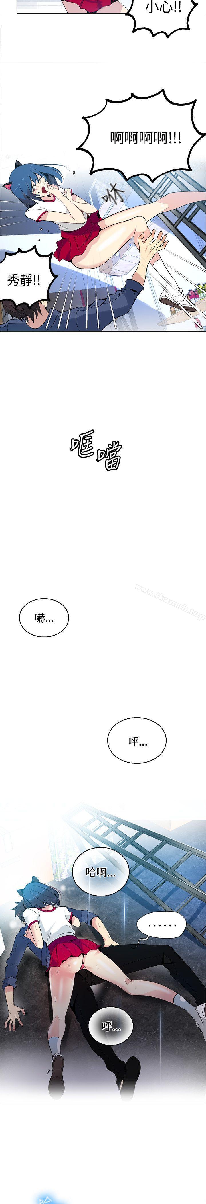 第28话 - 第19.jpg页