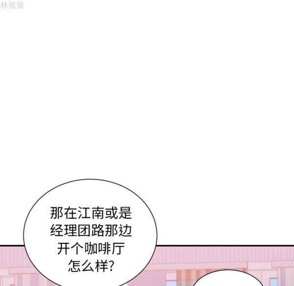 第 20 话 - 第79.jpg页