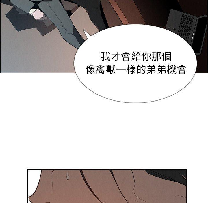 第31話 - 第85.jpg页