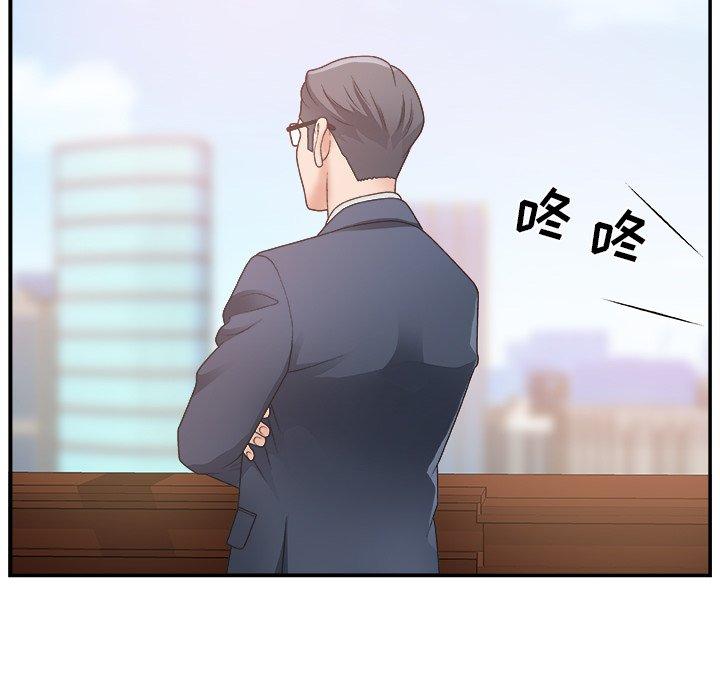 第 7 话 - 第52.jpg页