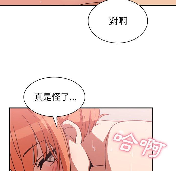 第38话 - 第45.jpg页