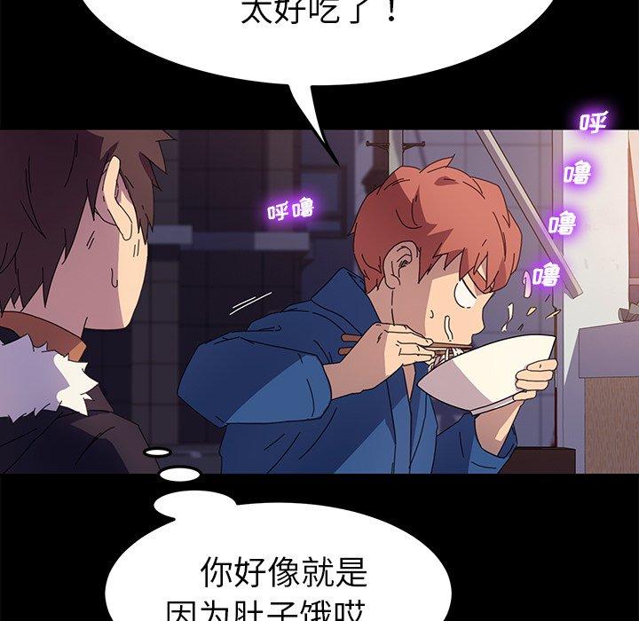 第65话 - 第121.jpg页