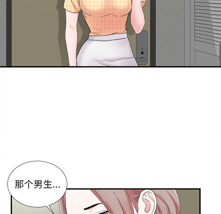 第 6 话 - 第24.jpg页