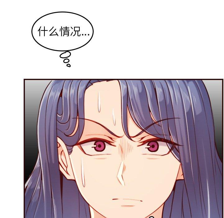 第 54 话 - 第58.jpg页