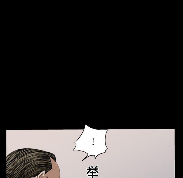 第 51 话 - 第106.jpg页