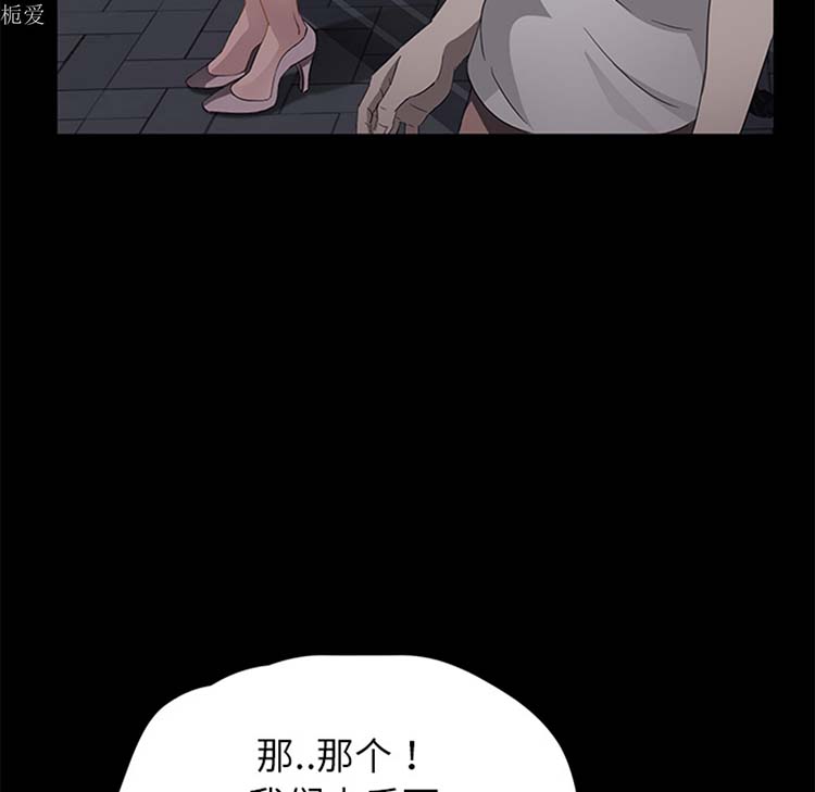 第 23 话 - 第38.jpg页
