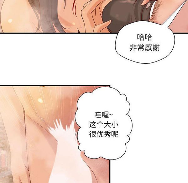 第 13 话 - 第23.jpg页