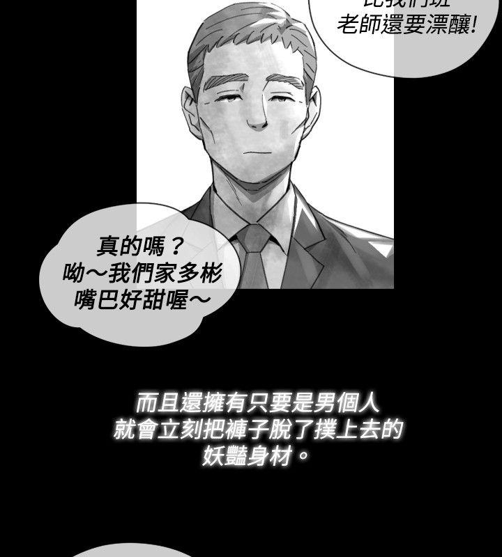 第 17 话 - 第2.jpg页