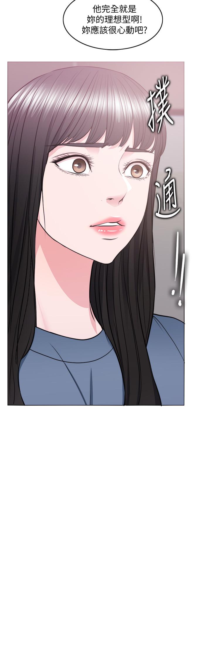 第34話-令人難堪的話 - 第3.jpg页