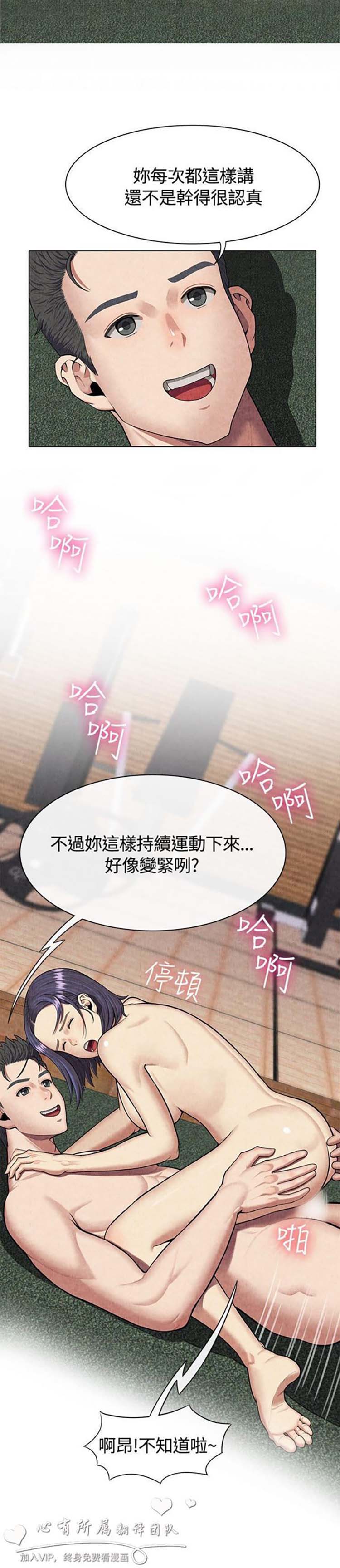 第 60 话 - 第13.jpg页