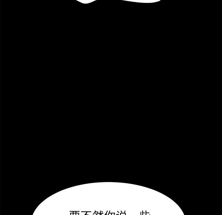 第47话 - 第67.jpg页