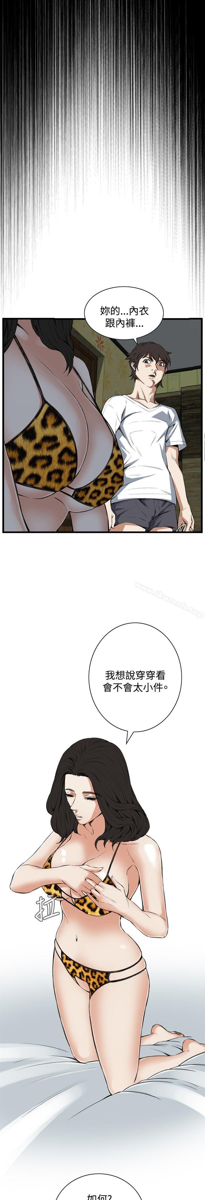 第52話 - 第26.jpg页