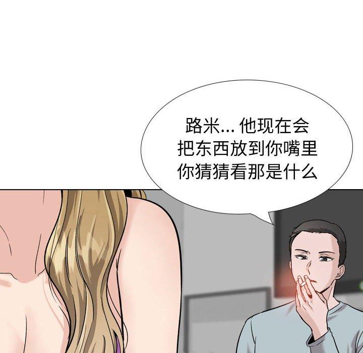 第 31 话 - 第40.jpg页
