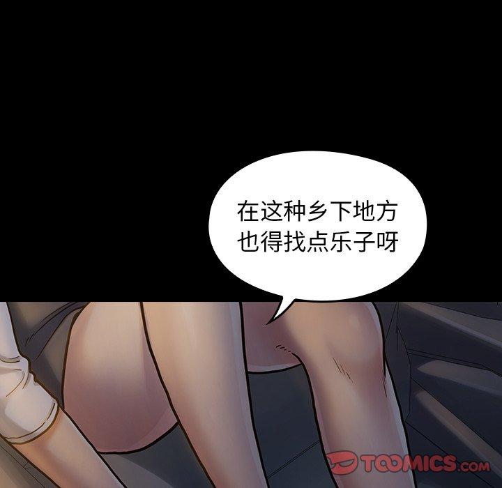 第6话 - 第81.jpg页