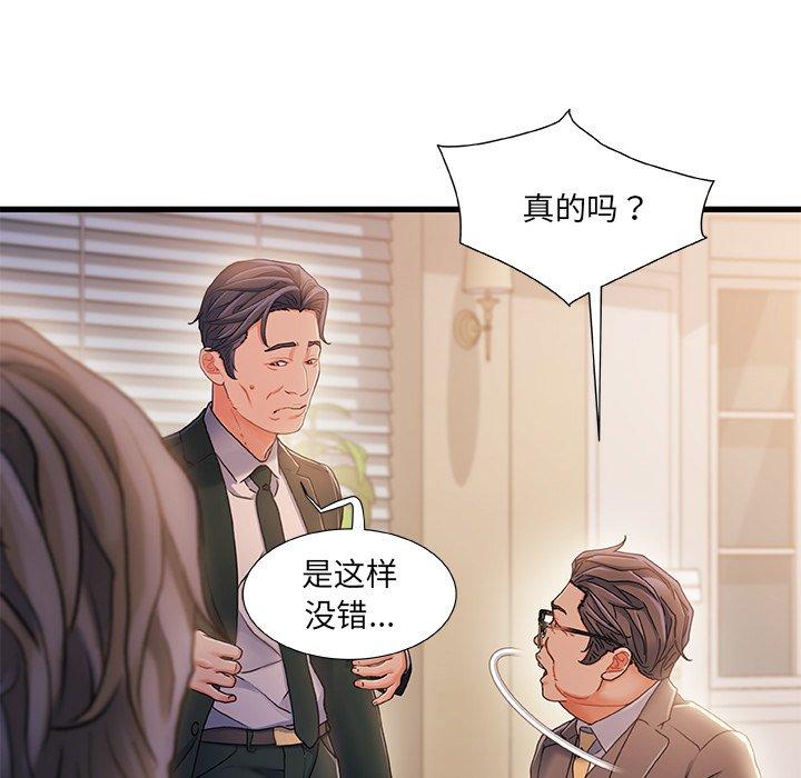第 34 话 - 第46.jpg页