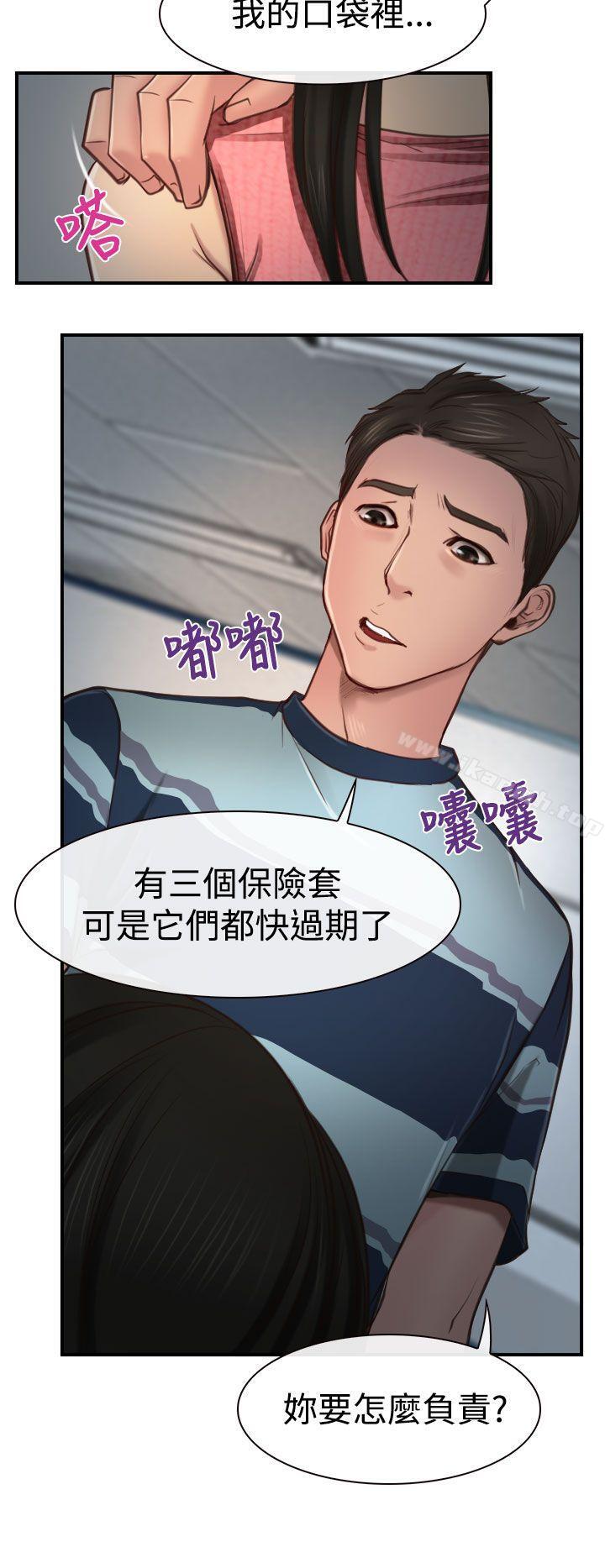 第10話 - 第32.jpg页