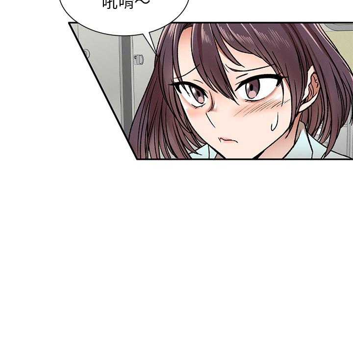 第2話 - 第81.jpg页