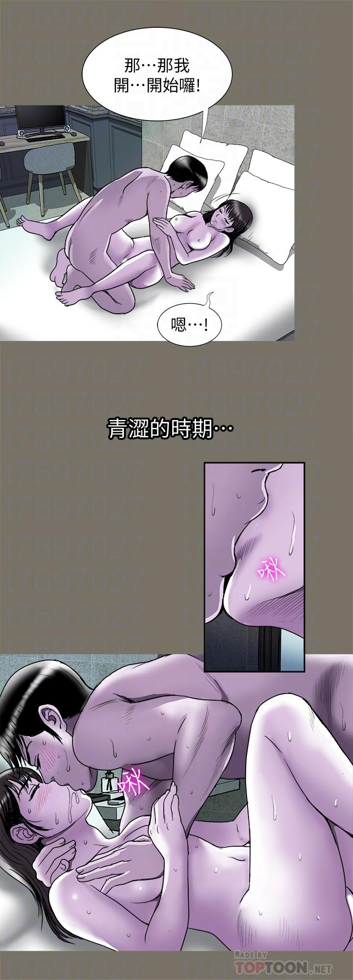 第73話(第2季)-執著引發的悲劇 - 第10.jpg页