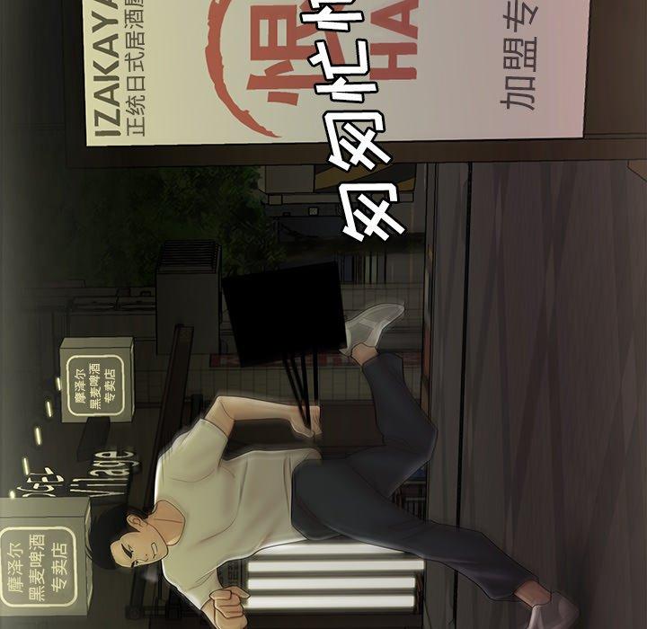 第 30 话 - 第16.jpg页