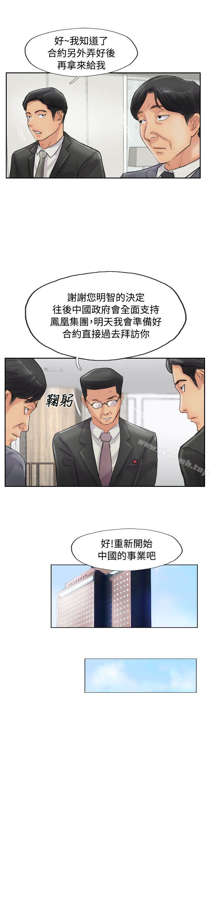 第54话 - 第26.jpg页
