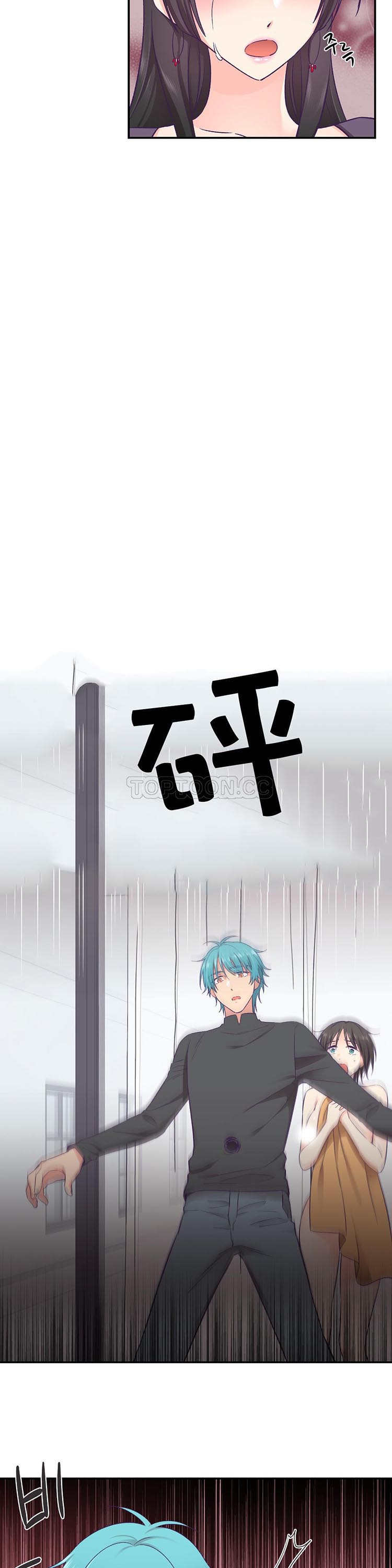 第 29 话 - 第4.jpg页