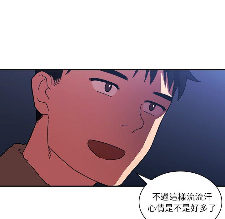 第30话 - 第47.jpg页