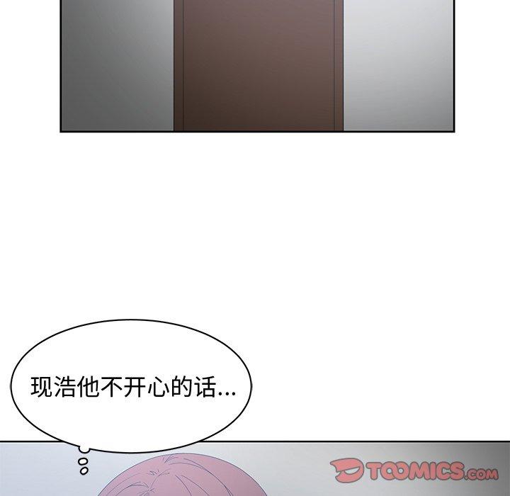 第 27 话 - 第82.jpg页