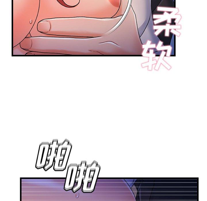 第 33 话 - 第21.jpg页