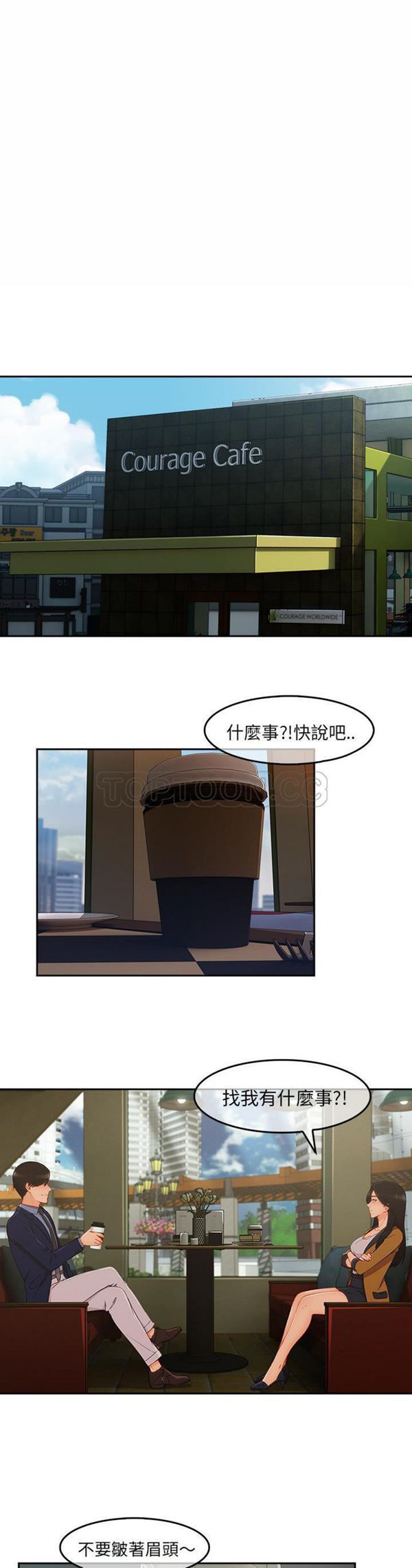 第 36 话 - 第1.jpg页