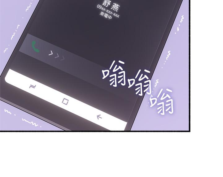 第53話-喬安忍不住貪求 - 第35.jpg页