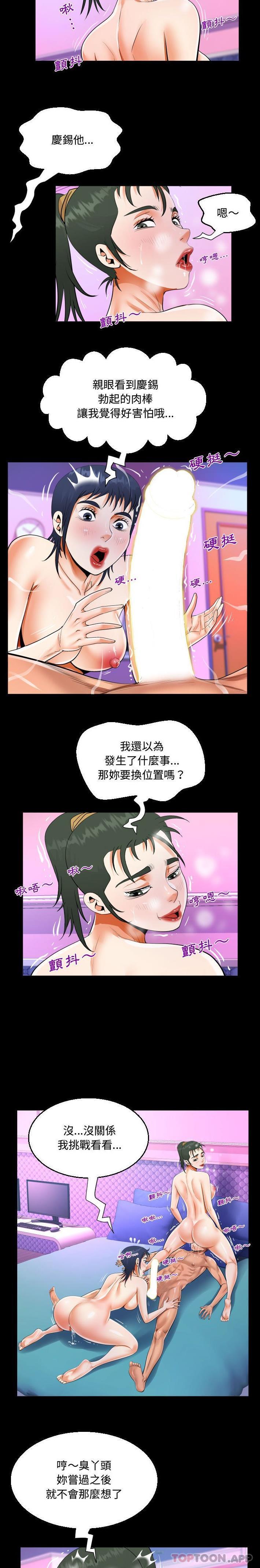 第38話 - 第5.jpg页