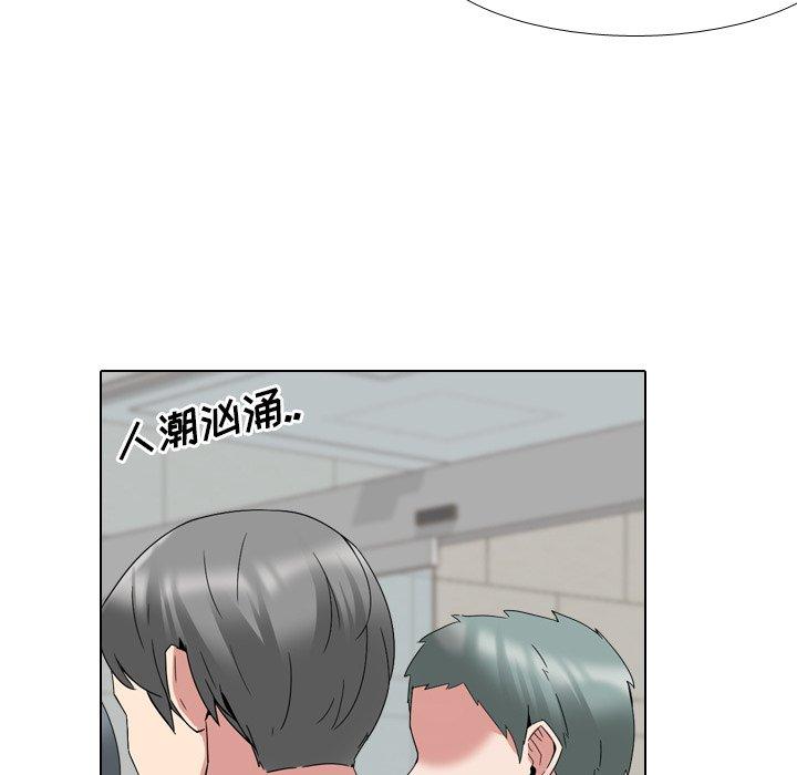 第28话 - 第81.jpg页